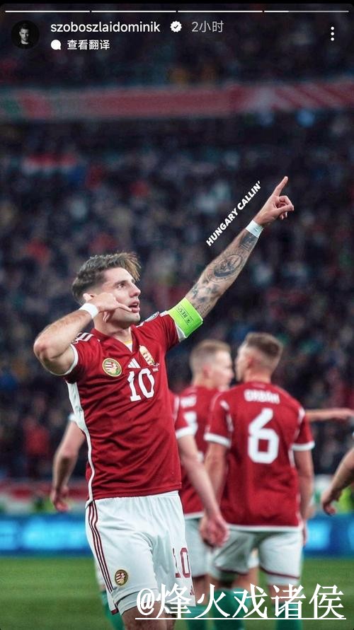 2026世界杯滚球投注技巧与策略分析