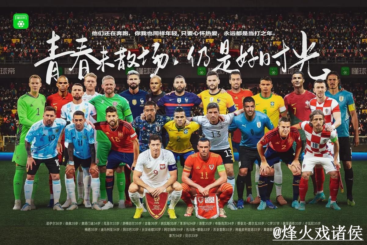 最新版世界杯投注APP下载官方最新网址