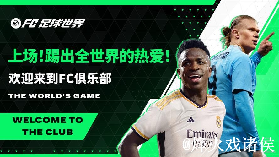 探索2026世界杯买球官网全站的精彩世界