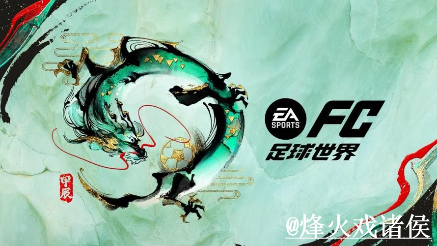 2026世界杯投注APP最佳推荐指南