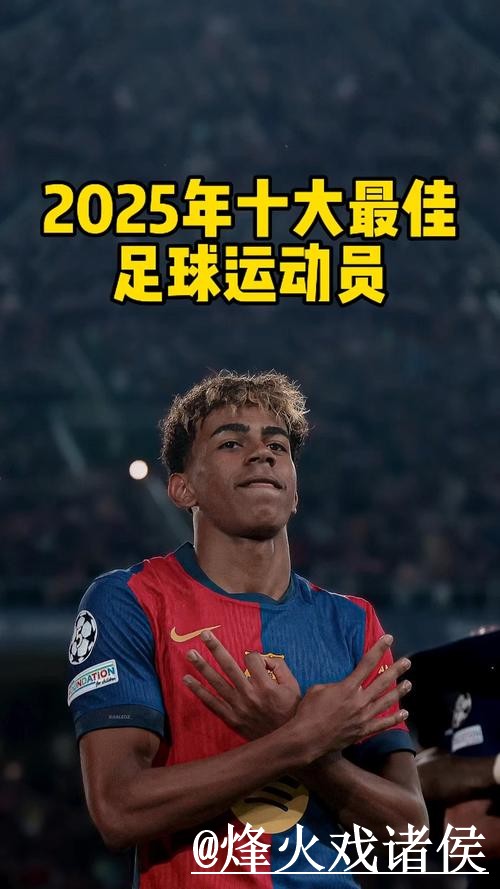 深入探讨世界杯线上盘口策略